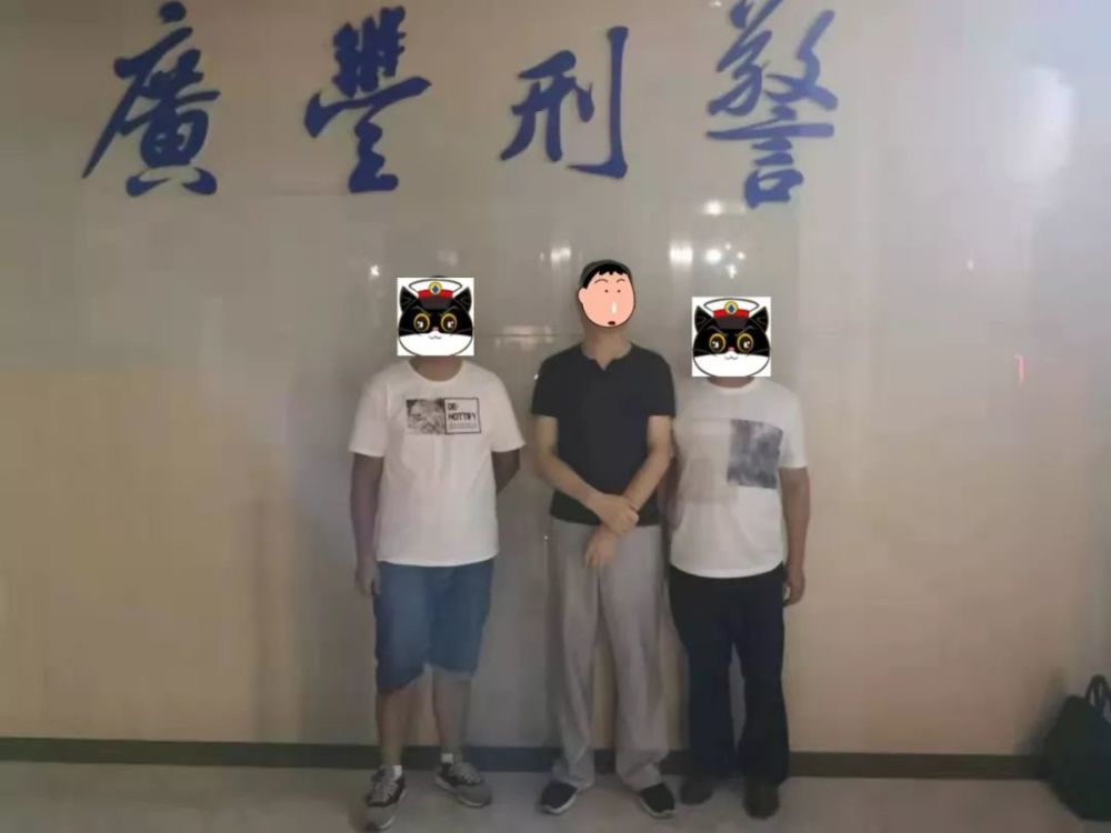 上饶广丰公安抓获多名犯罪嫌疑人,太霸气了