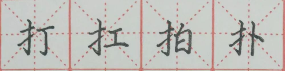 硬笔书法,硬笔书法作品,垂露竖,字帖,楷书