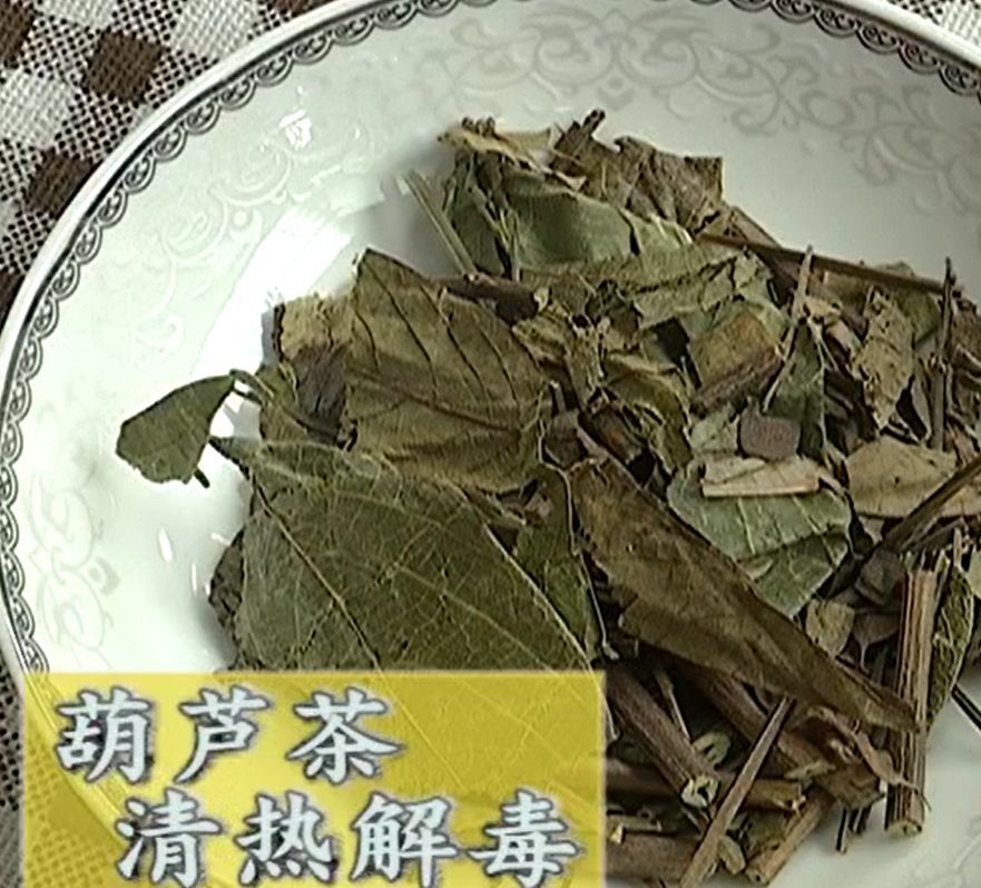 现代研究表明,葫芦茶有护肝,抑菌,改善糖脂代谢的作用,很适合作为脂肪