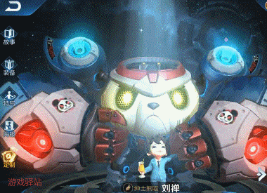 王者荣耀:绅士熊猫全新动作一览,马超削弱,冠军相框