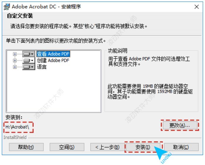 Acrobat Pro Dc 19 Pdf编辑软件安装教程 云 社区 腾讯云
