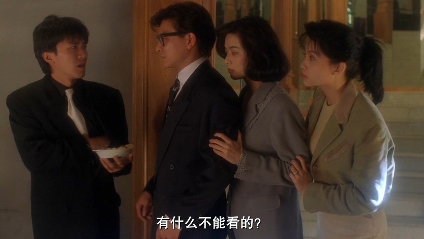 电影《整蛊专家》