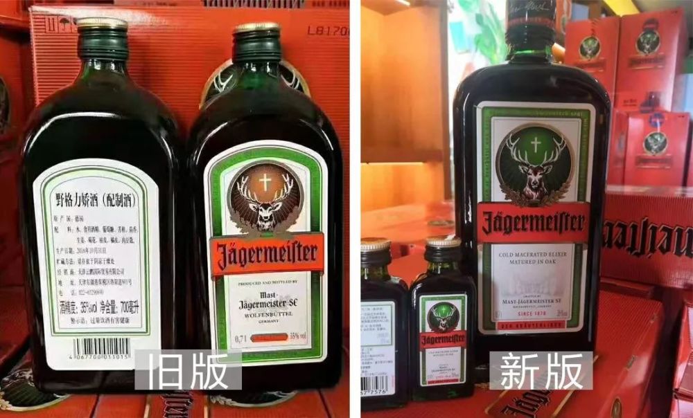 各种版本的野格酒,您分得清真假吗?