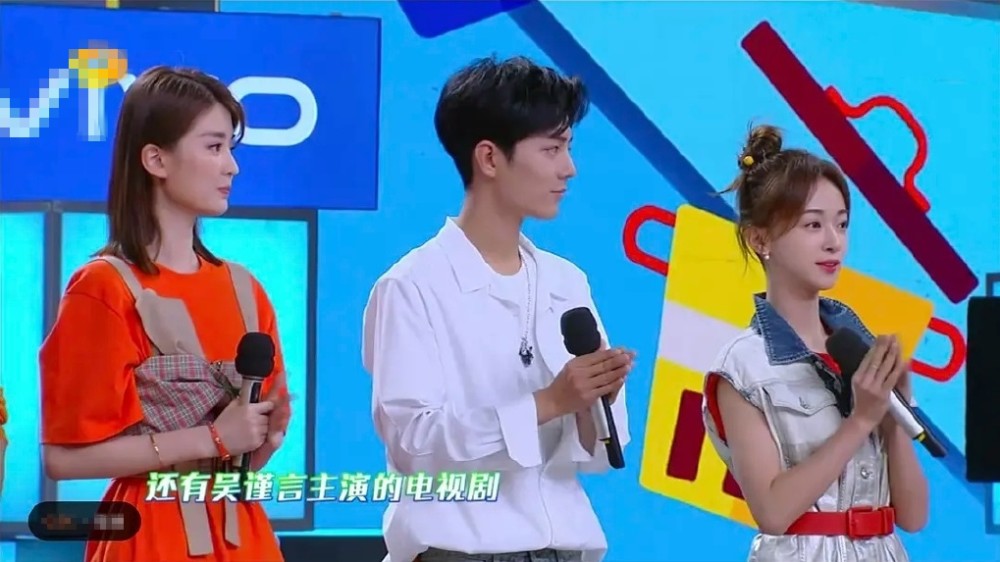 吴谨言乔欣同框,吴谨言肖战乔欣,快乐大本营,肖战王一博同框,乔欣大