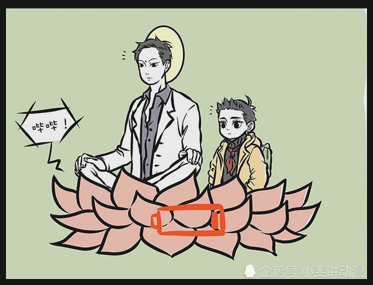 非人哉:"观音"大光相一些隐藏的技能?既是充电宝又是次元光环