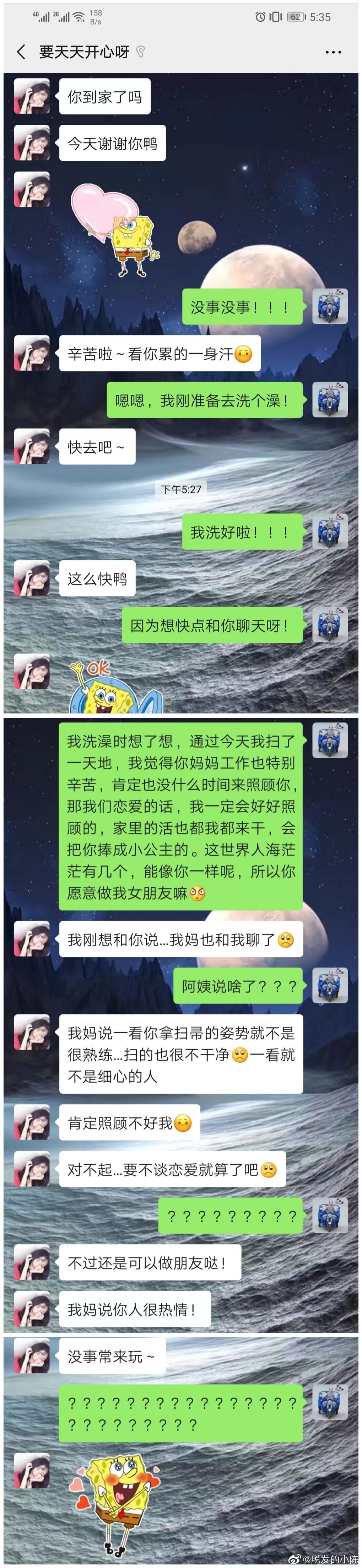 被网恋小姐姐骗去扫大街?堪称人间荒诞哈哈哈嗝哈哈!