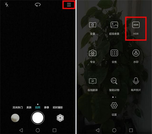 五个逆光拍照技巧教你变身摄影达人!