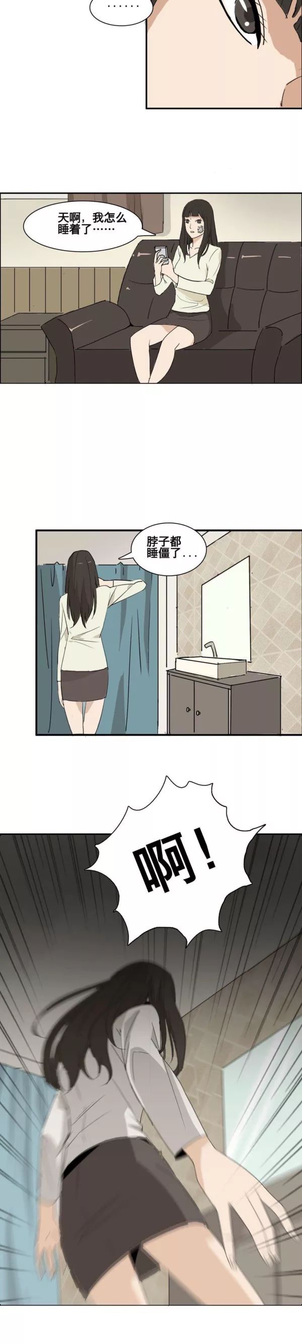 美丽代价