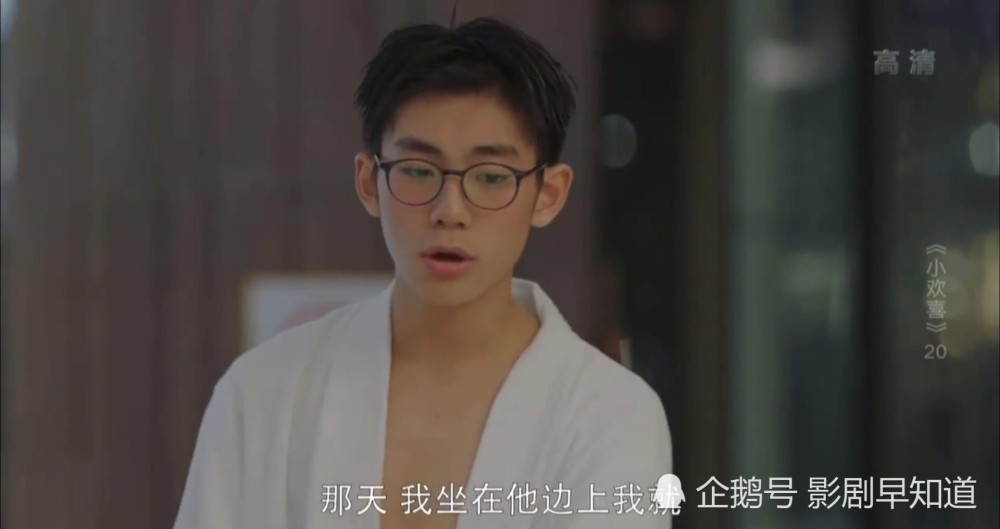 《小欢喜》林磊儿是剧抛脸,出演多部作品,和黄景瑜合作过两次