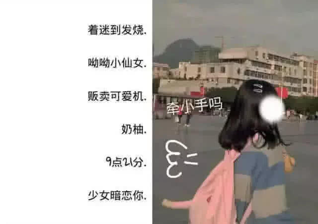 "超软萌"的仙女网名,个个都是秀儿,手动备注靠边站