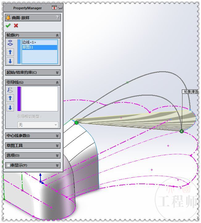 用solidworks曲面建模一个爪子形状的壳