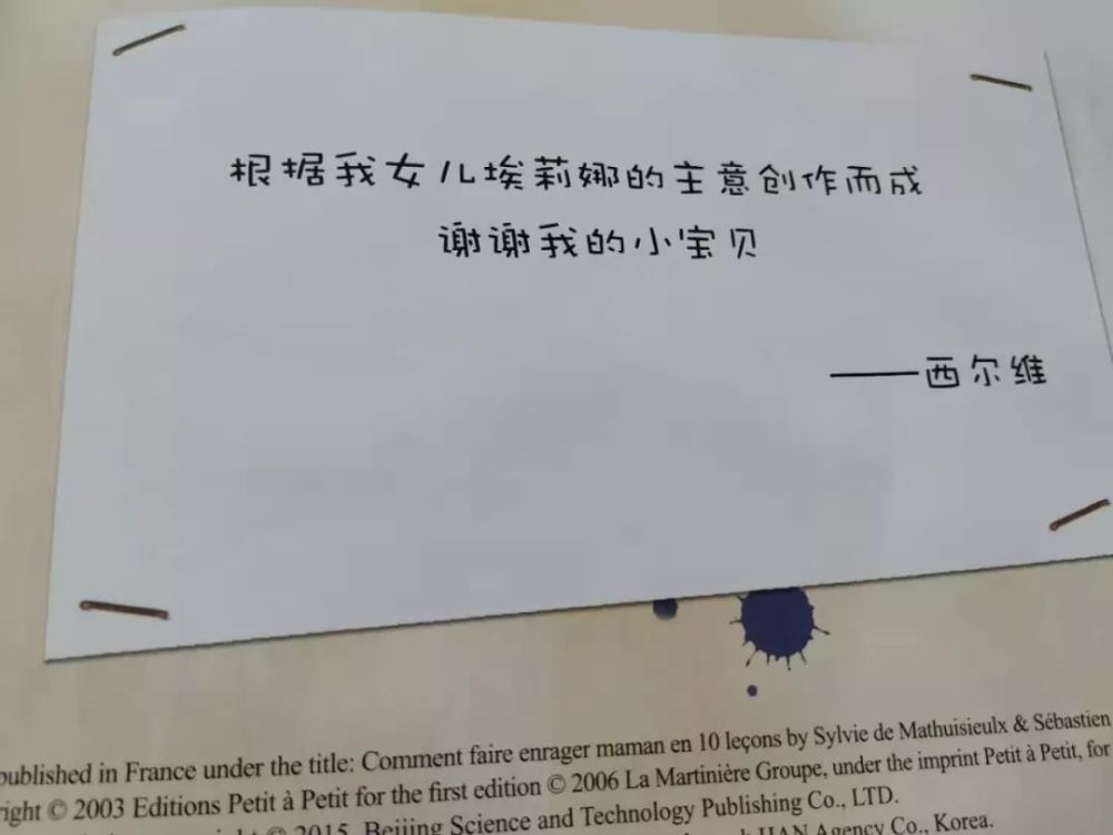 读了这本魔性的绘本 熊孩子的暑假生活突然变得好轻松 看点快报