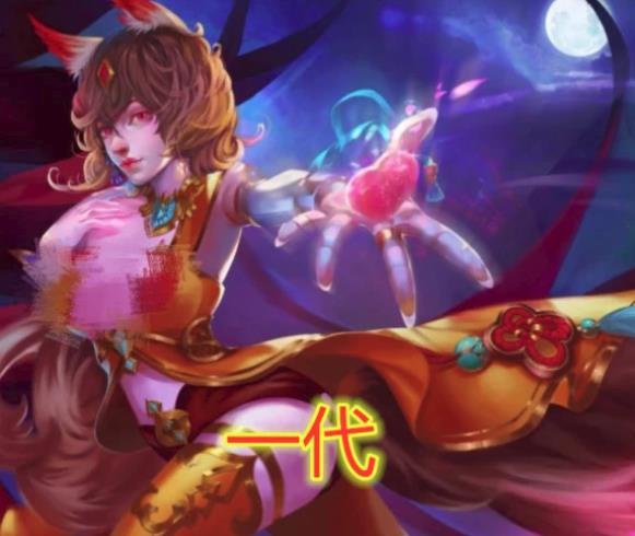 妲己6代海报一览,初代竟然神似松鼠?玩家:3代才是真狐狸