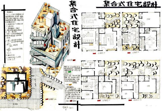 建筑快题设计优秀案例