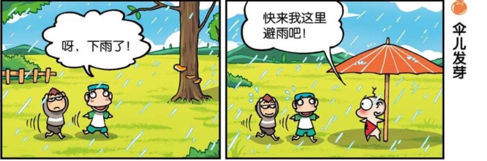 呆头农场:呆头的苹果长虫了