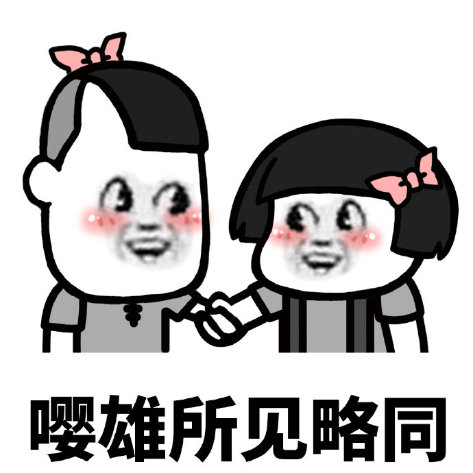 嘤什么友成语_成语故事简笔画(3)