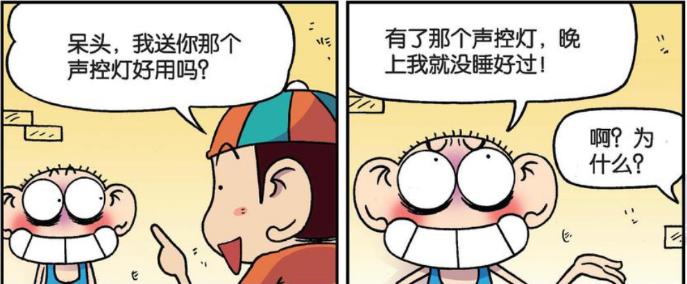 爆笑校园:呆头"头顶咖啡"上课提神,糯米团:估计也是没谁了