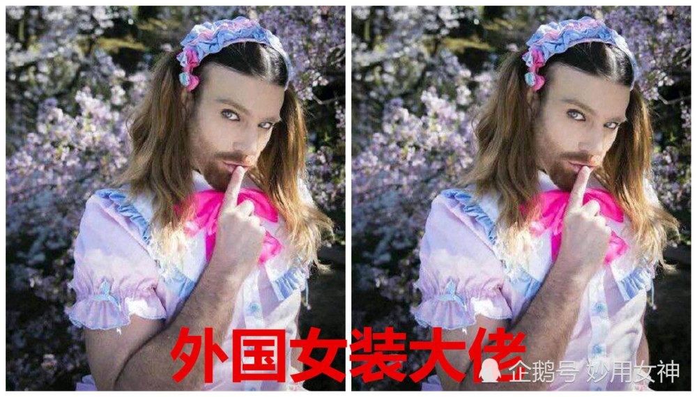 女装大佬穿 洛丽塔 外国vs中国 网友 女生还有地位吗 看点快报