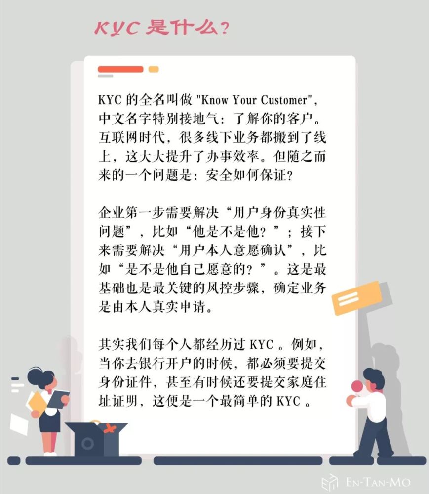 币安KYC信息泄露，我们能讨论什么？ - 腾讯云开发者社区-腾讯云