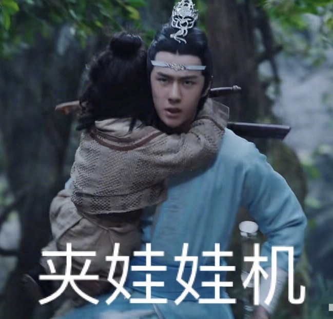 《陈情令》王一博搞笑表情包系列,网友:我要承包这些