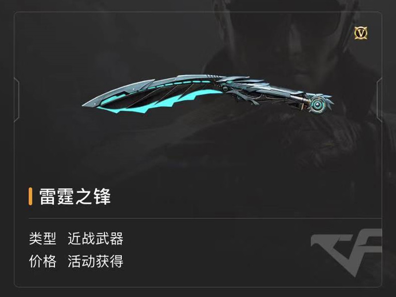 穿越火线,barrett-雷霆,尼泊尔-雷霆,cop-雷霆