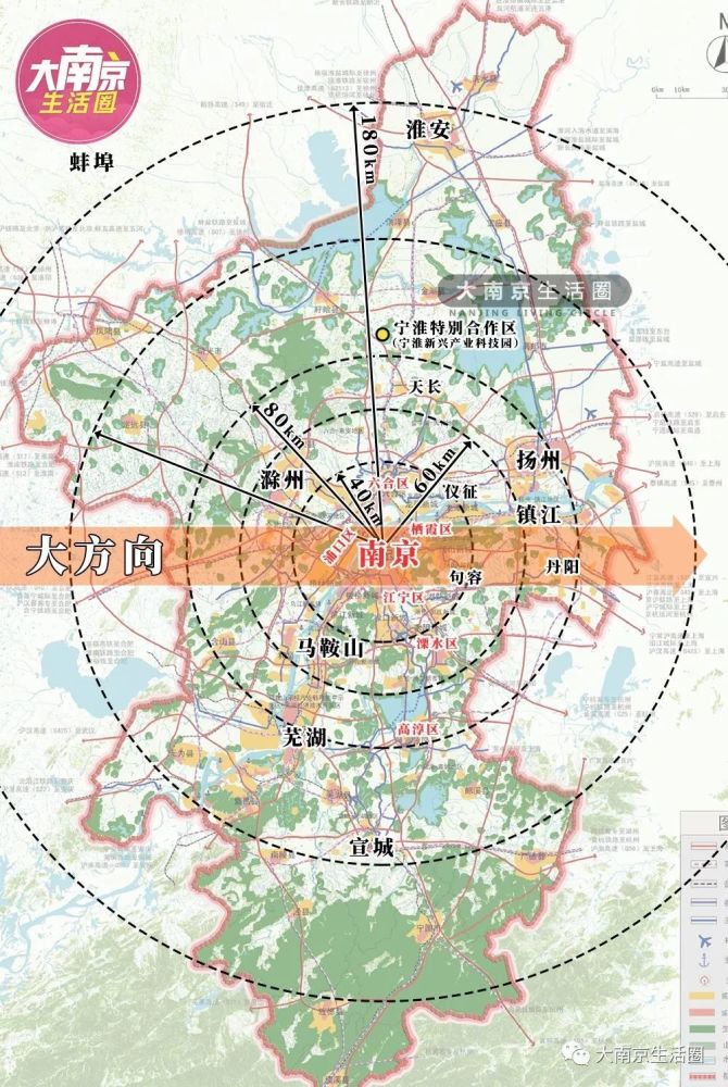 (图片来源:大南京生活圈) 内部城市交流方面,都市圈联系日益密切