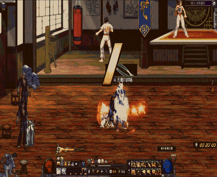 阿修罗——不动明王阵