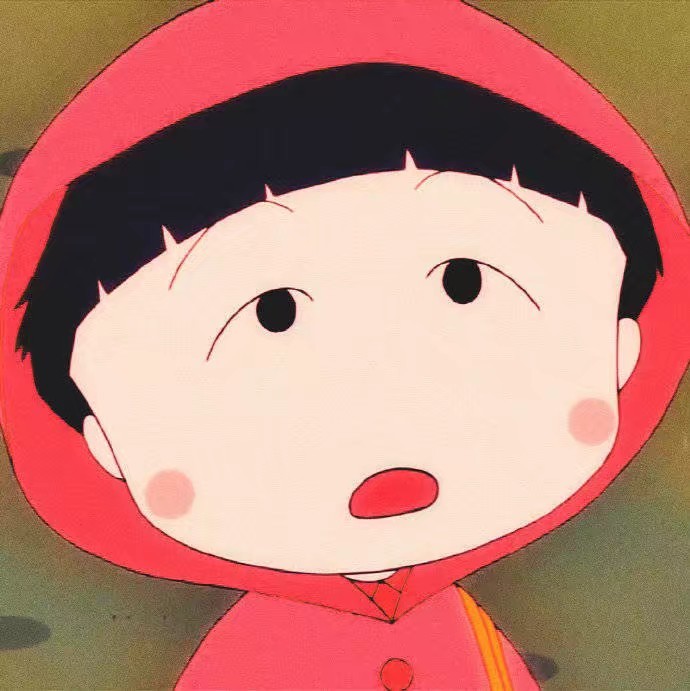 美少女樱桃小丸子动漫头像