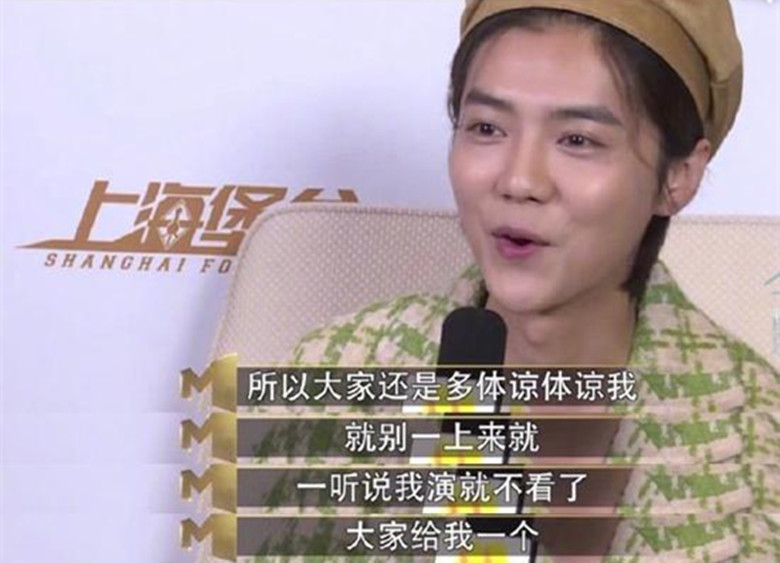 如何看待《上海堡垒》导演和编剧相继道歉,鹿晗却是云
