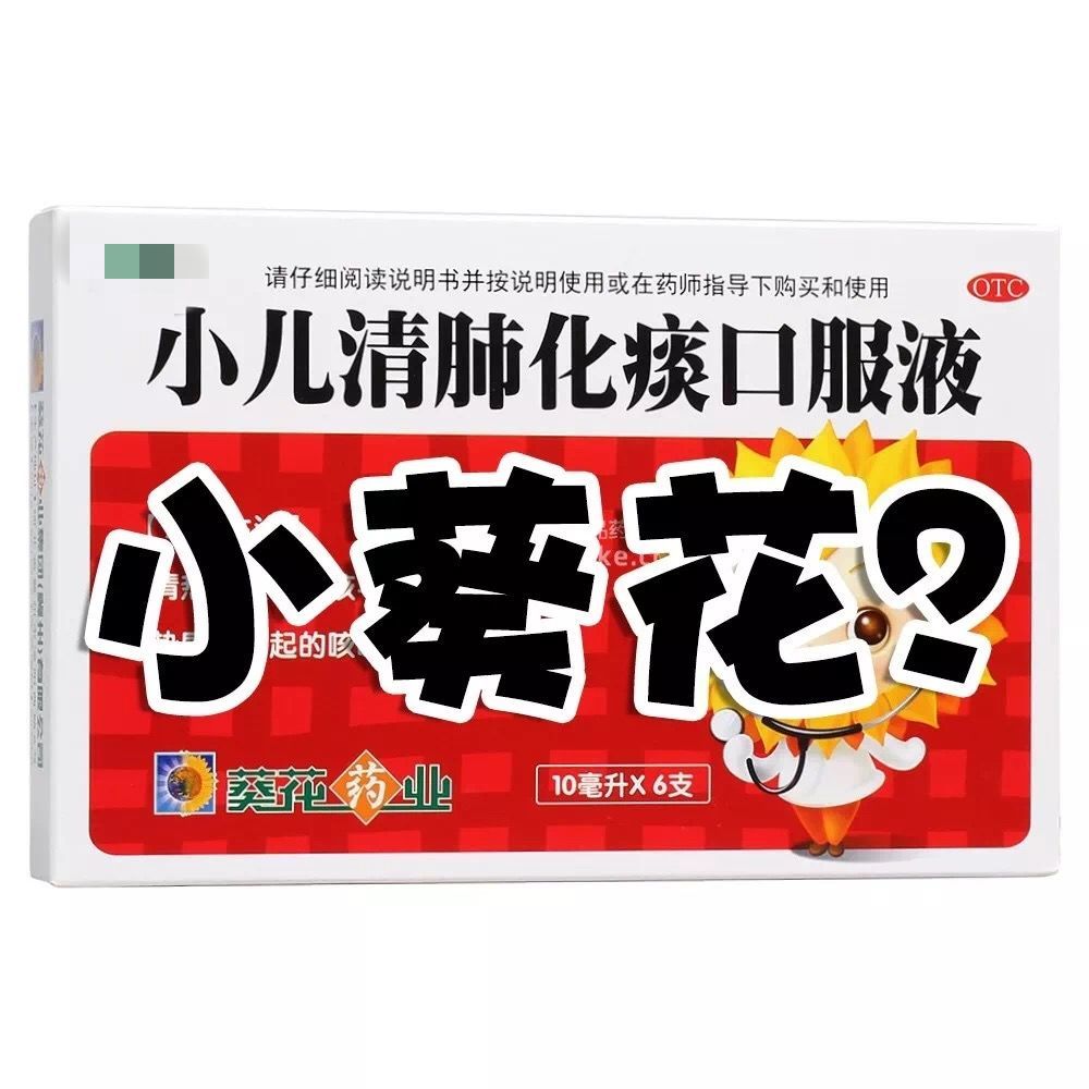陈情笛子曲谱图片