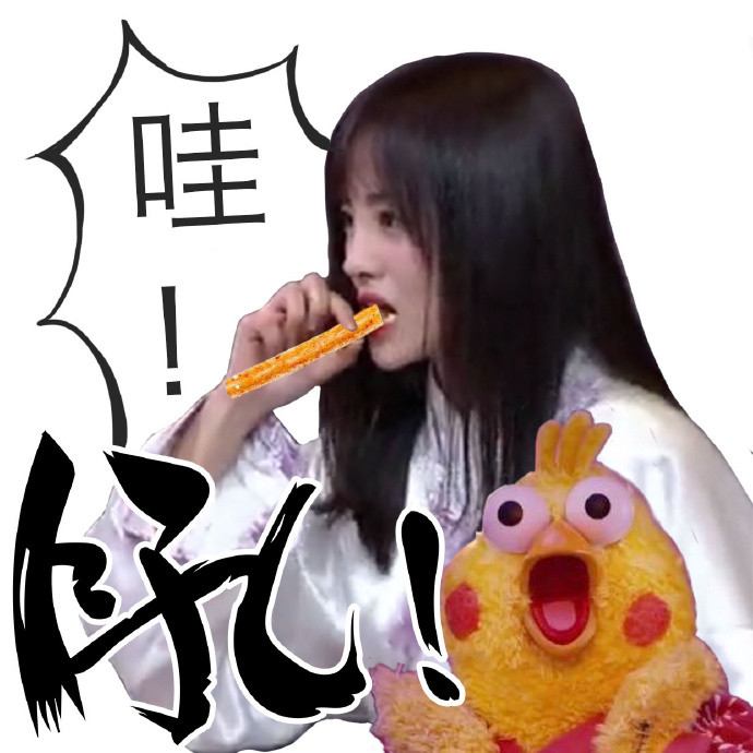 鞠婧祎,搞笑,表情包,snh48,女神