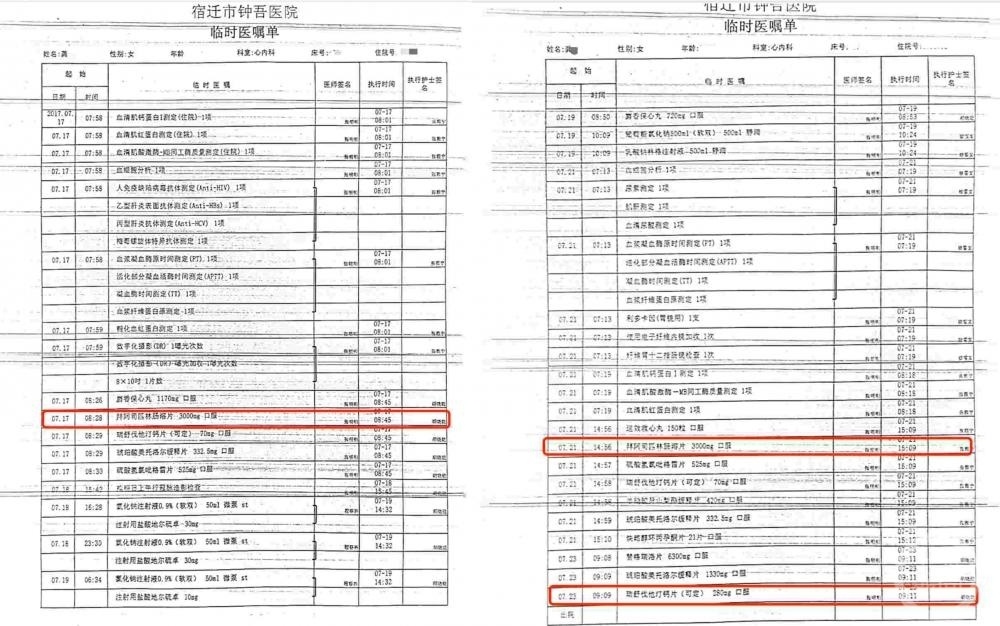連城小說網手機版下載_獵人小說網免費閱讀_全本小說免費無彈窗在線閱讀