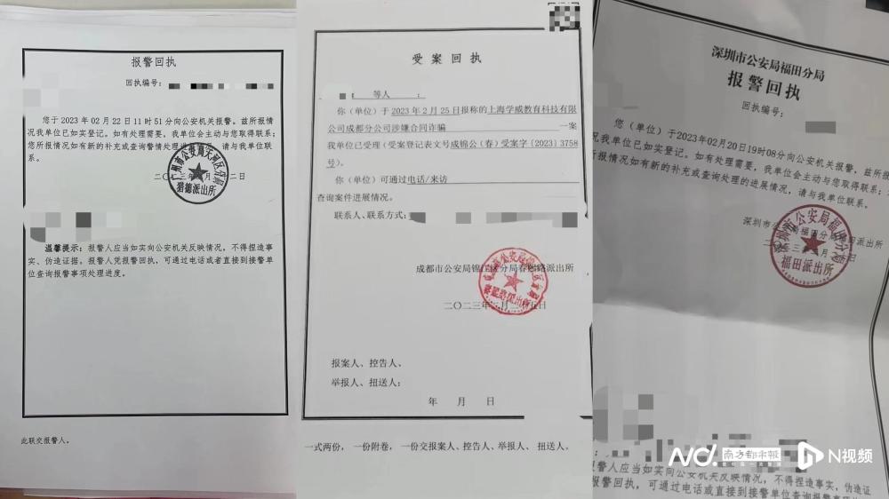 不出国拿国外学位 的机构疑跑路 数百学员追讨千万元学费