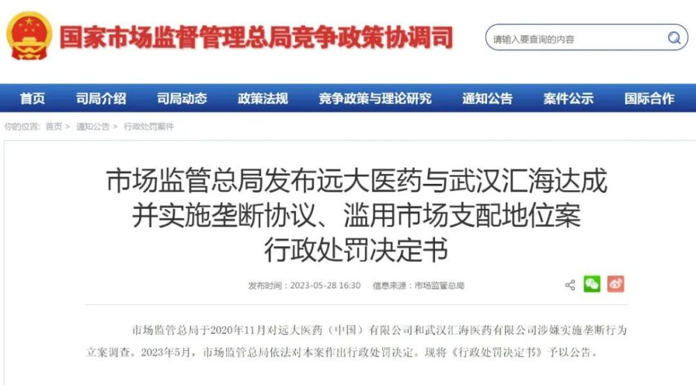 〖青岛汇海大宗商品是正规的吗？老师虚假宣传误导客户亏损！青岛汇海真的假的〗