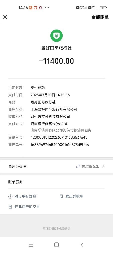 1000