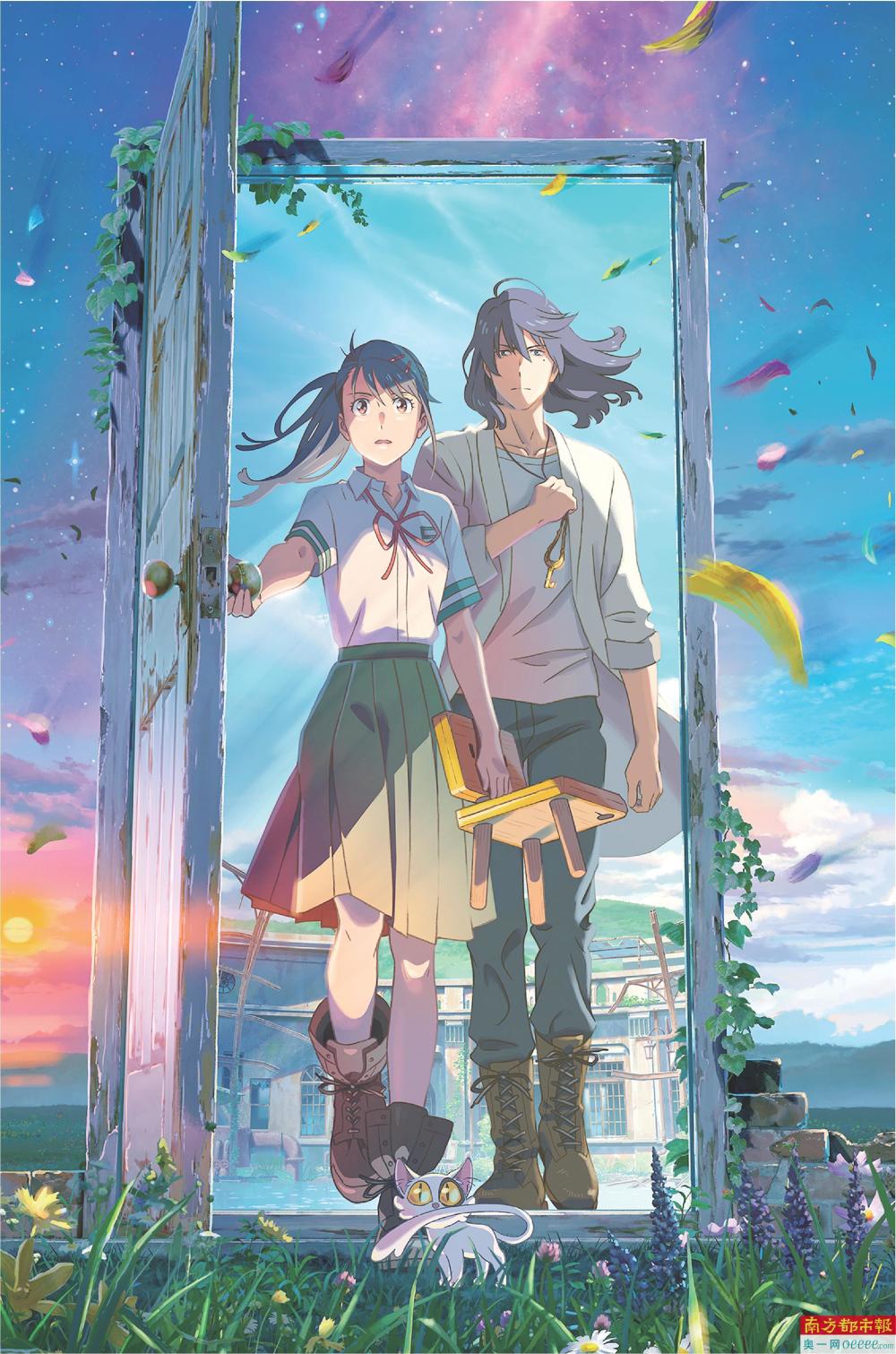 3年后的奔赴,新海诚与中国的动画之约