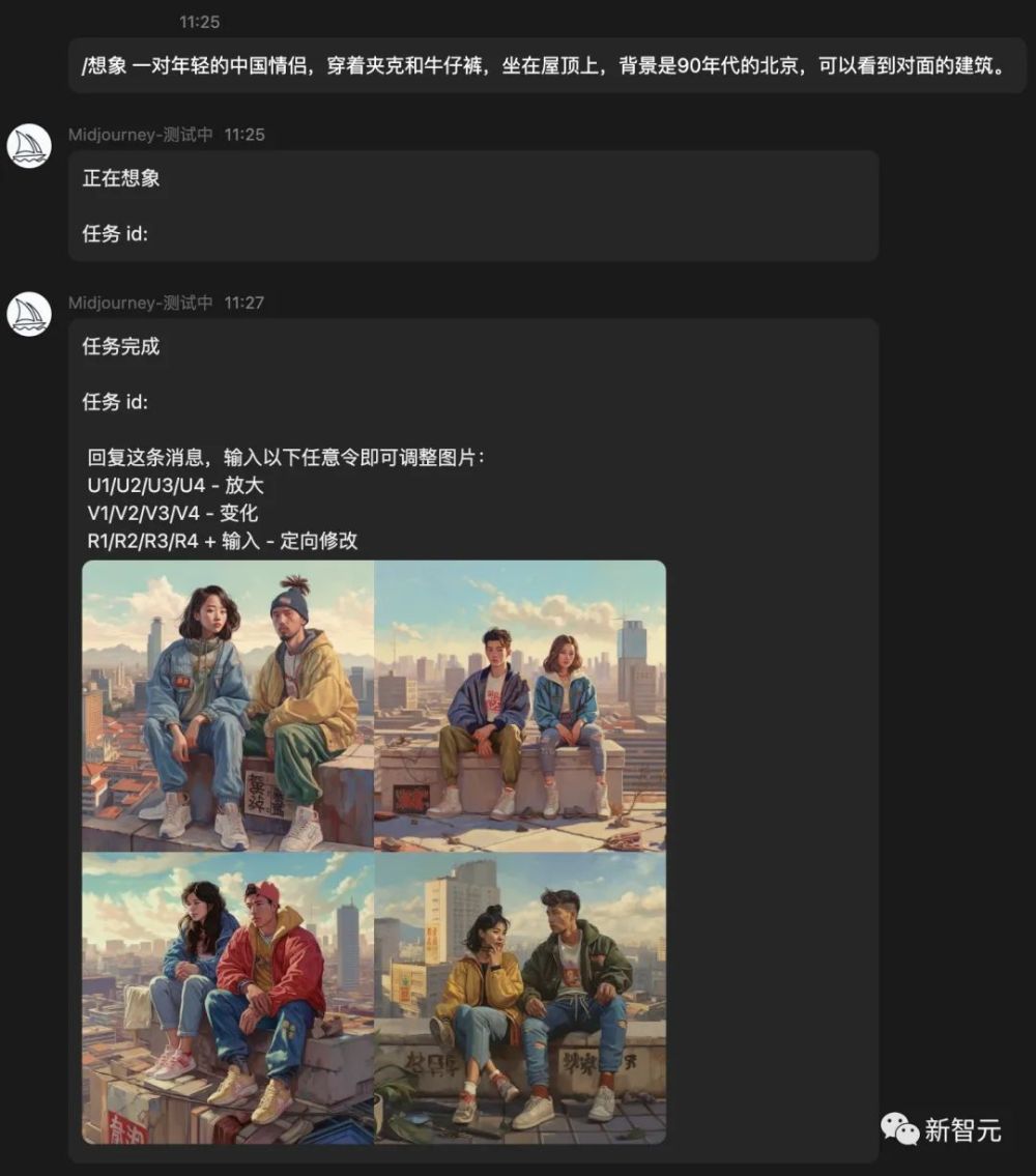midjourney中国版开启内测 qq免费试用25图,v5.1加持中文咏唱