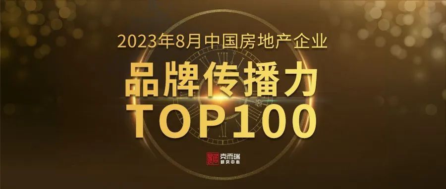 揭秘镜片品牌TOP10：你选对了你的视界吗？