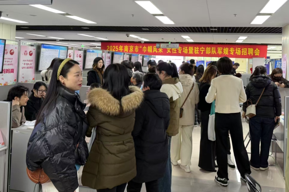 冲上热搜！南京为育儿妇女设“妈妈岗”