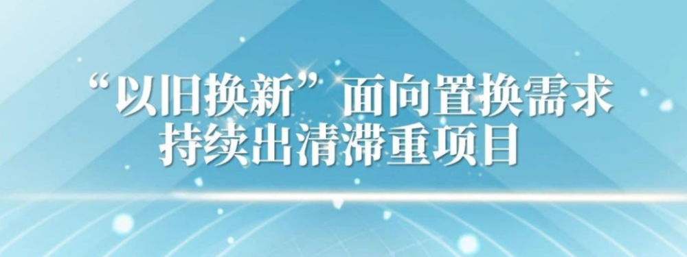 专题回顾 ｜ 2023年三季度中国房地产行业总结与展望（下篇）