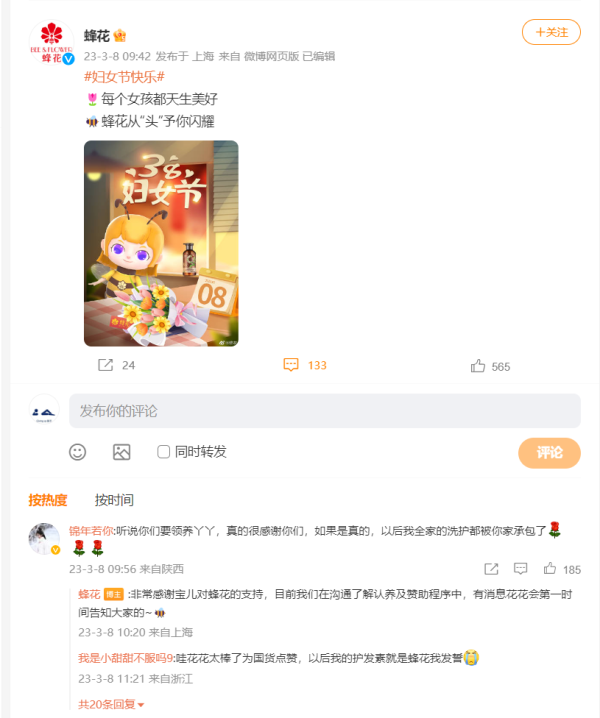 告诉大家YY怎么隐身？