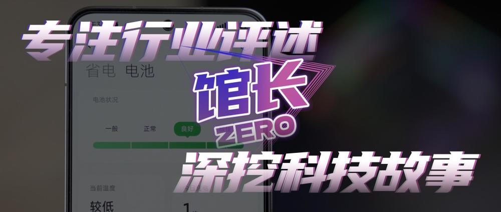 用半年续航暴跌？实测揭开小米13续航真相：博主和用户谁说得对？