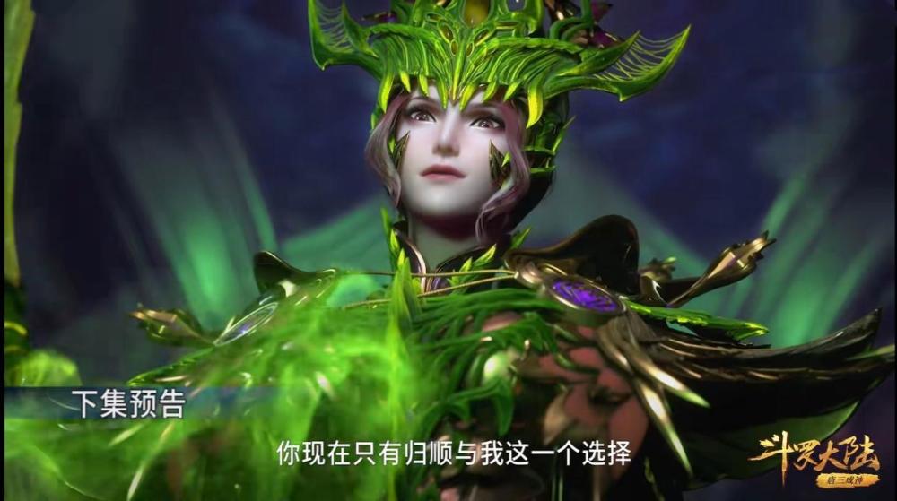 斗罗大陆：比比东干预，唐三寻找小舞，修罗神降临