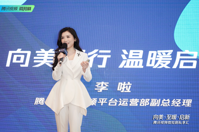 大爱至善——一部值得免费观看的短剧，大爱至善，一部免费观看的短剧，传递善意与温暖