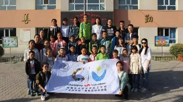 内蒙古大学考研化学院获批首批“三全育人”综合改革试点学院…插图40