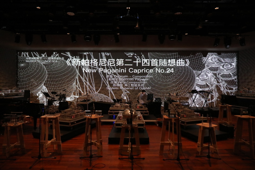 回到未来 ,上海音乐厅探索ai注入音乐无限可能