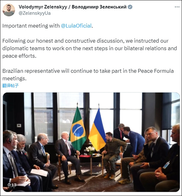 美乌代表继续在佛州讨论俄乌“和平计划”