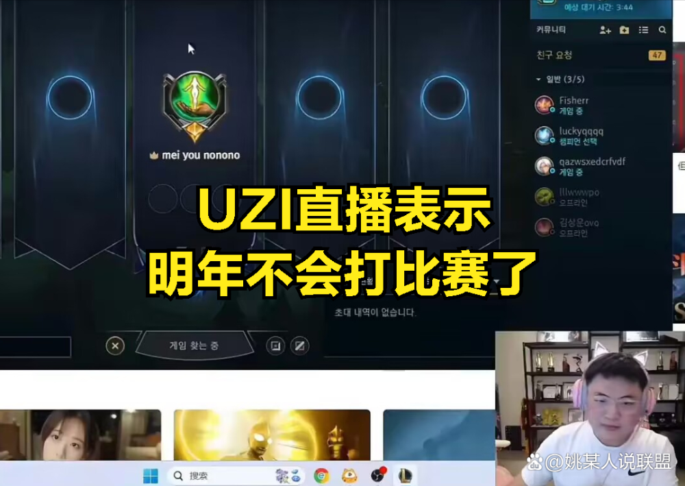 Uzi直播宣布明年退役EDG无缘S赛都怪自己不愿意耽误队友前程 腾讯新闻