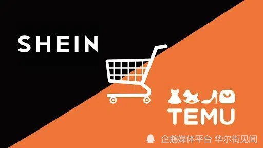 “砍一刀”无人能挡？Temu在美国市场反超Shein