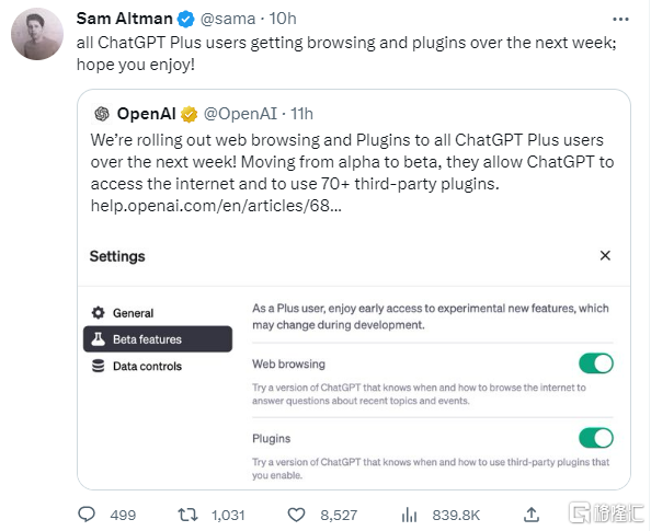 炸裂来袭 openai又出手,势与谷歌bard相互 卷死